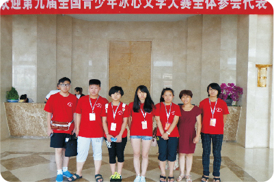北京作文大賽合影，依次為吳京航、王強(qiáng)、金佩、羅洋洋、袁璐（帶隊(duì)老師）、黃佳麗